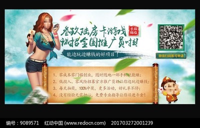 游戏广告设计描述