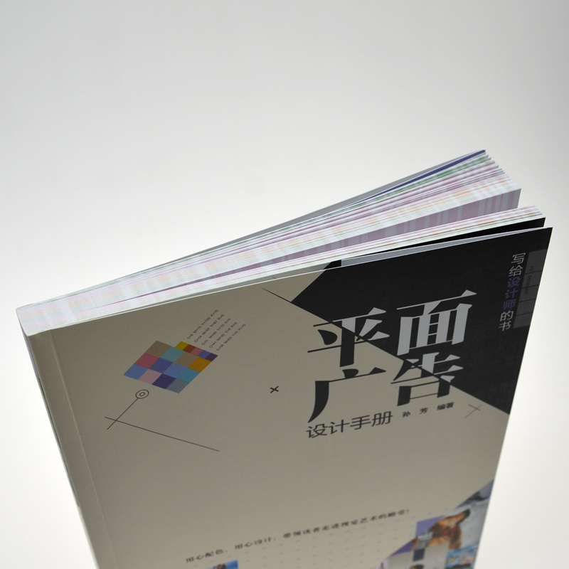 如何自学广告设计专业知识