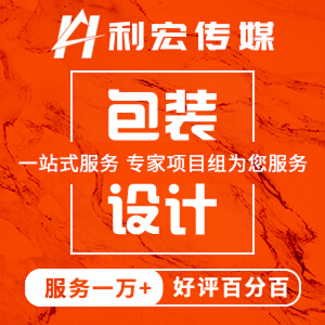 利宏广告设计店电话