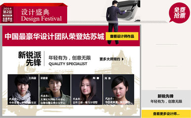 彩信广告设计师