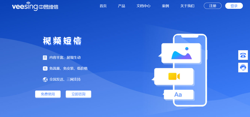 彩信广告设计师