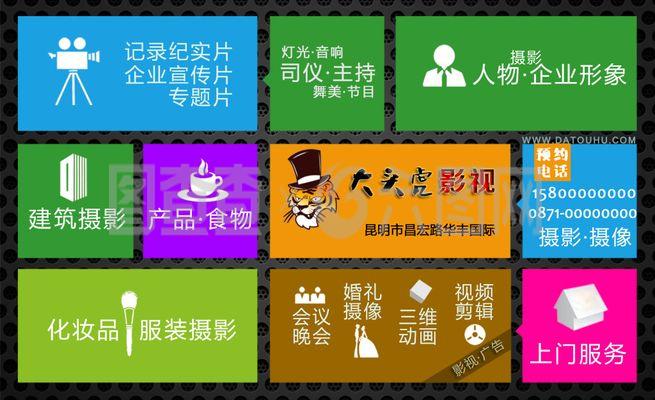 纪实人物广告设计说明