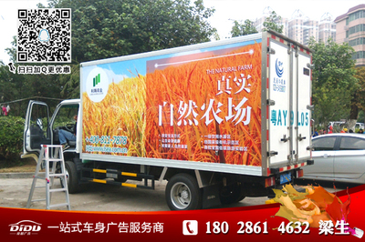 广州彩绘广告设计