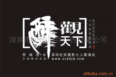 纪实人物广告设计说明