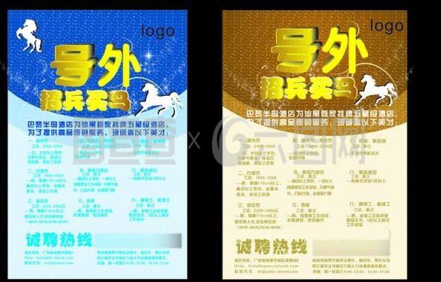 汕尾广告设计企业