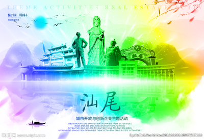 汕尾广告设计企业