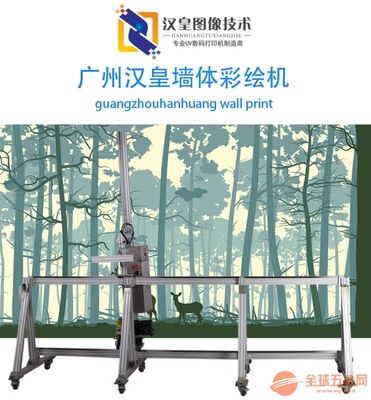 广州彩绘广告设计