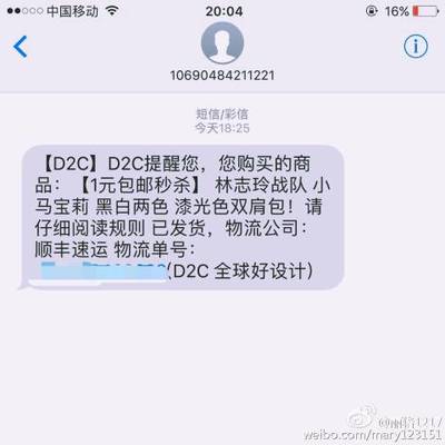 彩信广告设计师