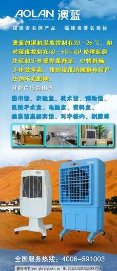 福建专业广告设计产品介绍