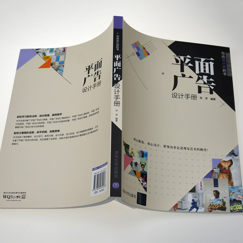 如何自学广告设计专业知识