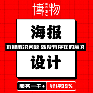 利宏广告设计店电话