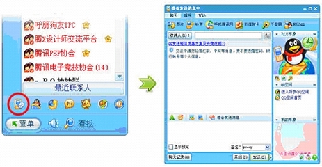 彩信广告设计师