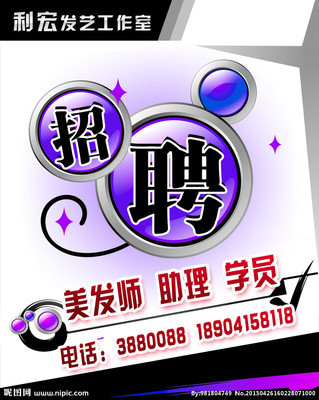 利宏广告设计店电话