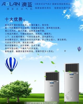 福建专业广告设计产品介绍