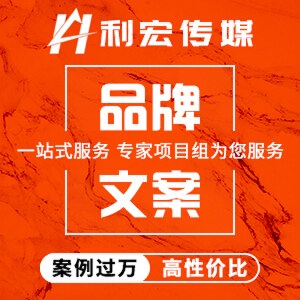 利宏广告设计店电话