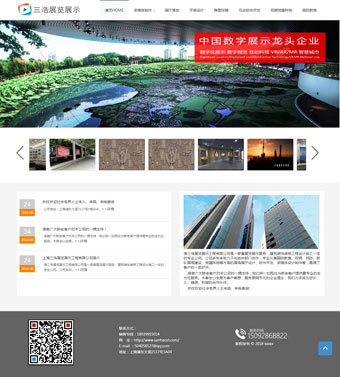 汕尾广告设计企业