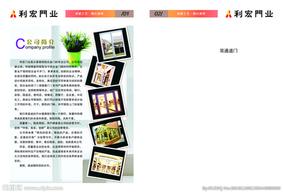 利宏广告设计店电话