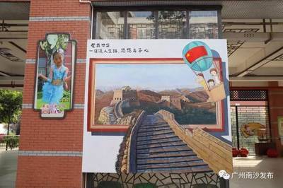 广州彩绘广告设计