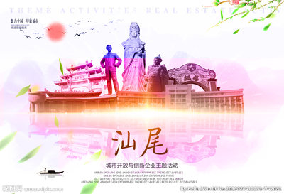 汕尾广告设计企业