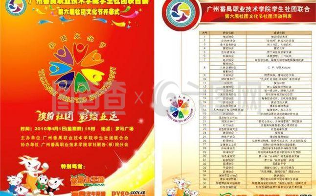广州彩绘广告设计