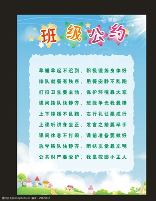 广告设计成长足迹怎么写