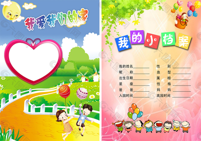 广告设计成长足迹怎么写