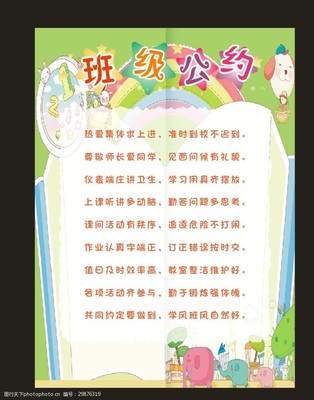 广告设计成长足迹怎么写