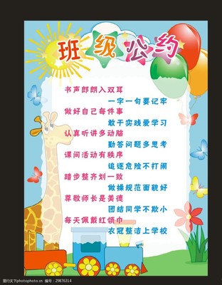 广告设计成长足迹怎么写
