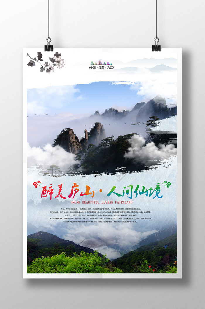 江西广告设计优化