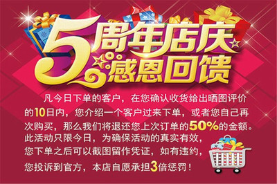 评价一个广告设计