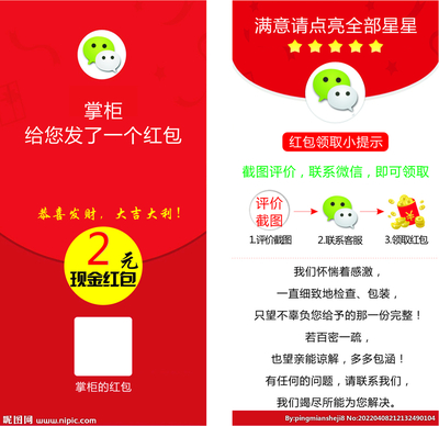 评价一个广告设计