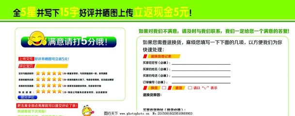 评价一个广告设计