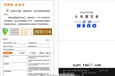 评价一个广告设计