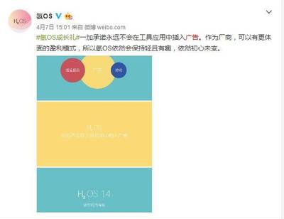 评价一个广告设计