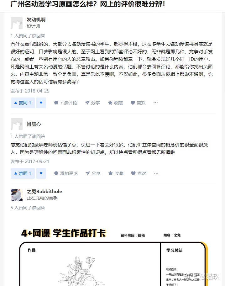 评价一个广告设计