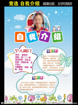 评价一个广告设计