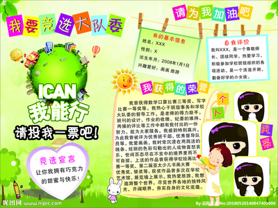 评价一个广告设计