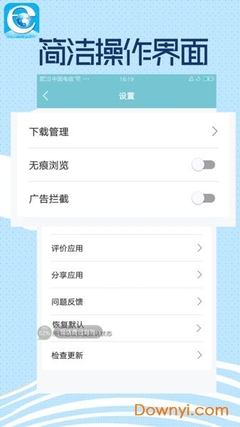 评价一个广告设计