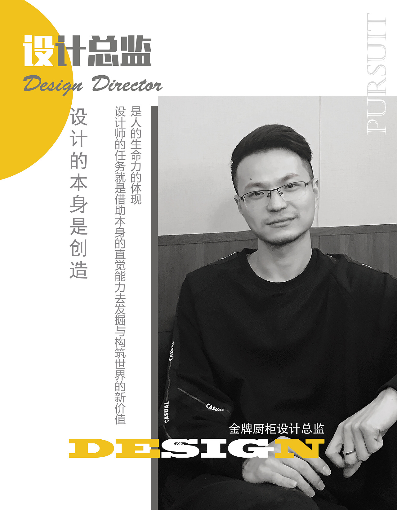 广告设计师怎样配合