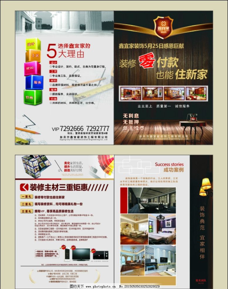 常州第三方广告设计均价