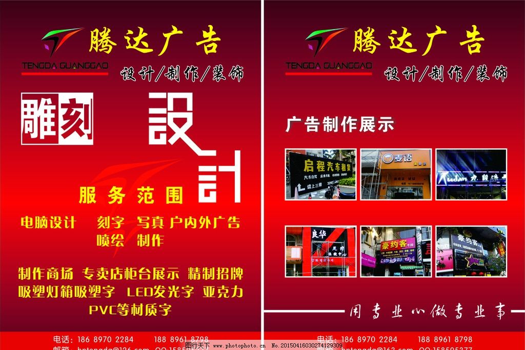 常州第三方广告设计均价