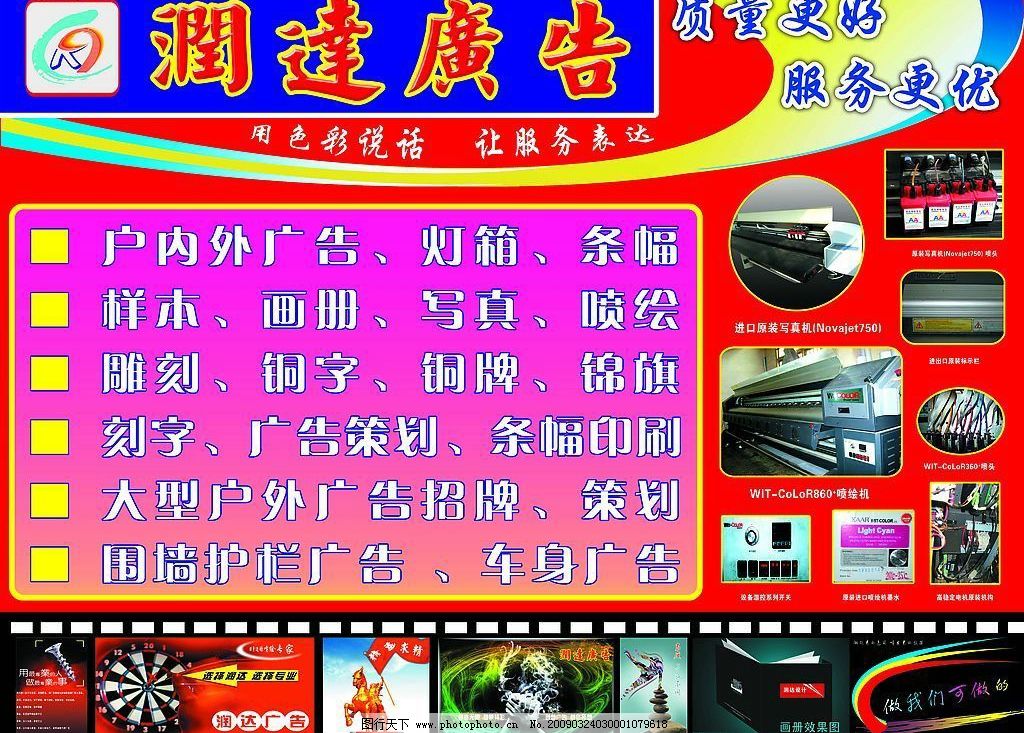 常州第三方广告设计均价