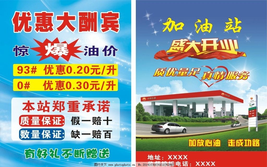 常州第三方广告设计均价