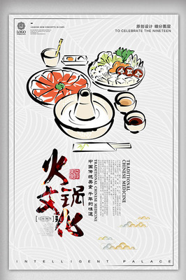 重庆广告设计海报创意
