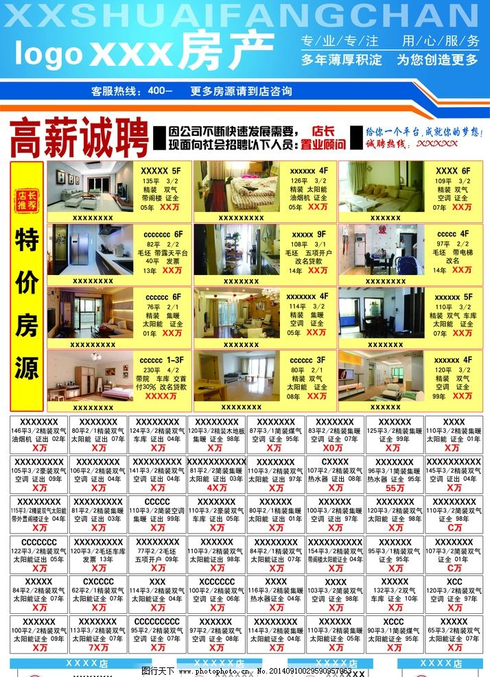 常州第三方广告设计均价