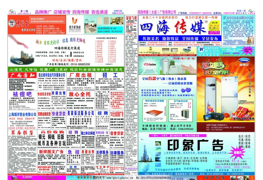 常州第三方广告设计均价