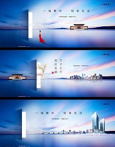 重庆广告设计海报创意
