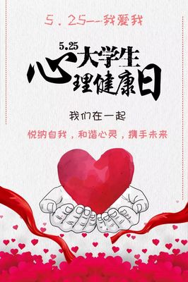 心理广告设计手绘作品