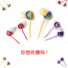 彩虹糖广告设计电脑