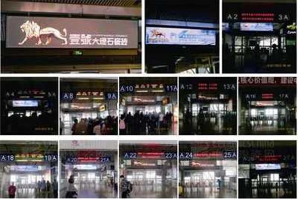 衡阳金华广告公司